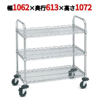 サイドアップエレクター万能カート NBKFU