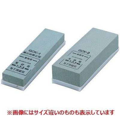 業務用 荒砥石(#220)GCK-2 二丁掛