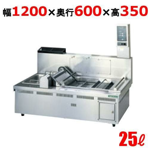 CFL-12R 【タニコー】 ガスフライヤー 25L 連続ガスフライヤー 幅1200×奥行600×高さ350(mm)
