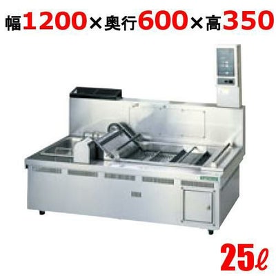 連続ガスフライヤー TANICO