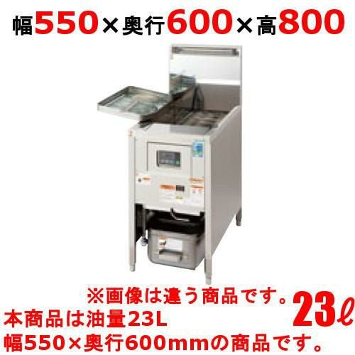 TGFL-A55DC 【タニコー】 ガスフライヤー 23L 低輻射熱式 DX ガスフライヤー 幅550×奥行600×高さ800(mm)