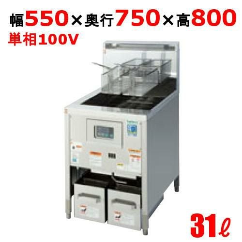 TGFL-A55DC2 【タニコー】 ガスフライヤー 31L 低輻射熱式 DX ガスフライヤー 幅550×奥行750×高さ800(mm)