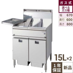 低輻射熱式 DX ガスフライヤー TANICO 油量：15L×2 TGFL-67DCW (旧型式：D-TGFL-C67W)