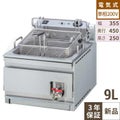 【新品】 タニコー 電気フライヤー TCFL-3545E 幅355×奥行450×高さ250 単相 200V 3.0kW 油量:9L 【送料無料】