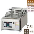 電気フライヤーオートリフトアップ TANICO