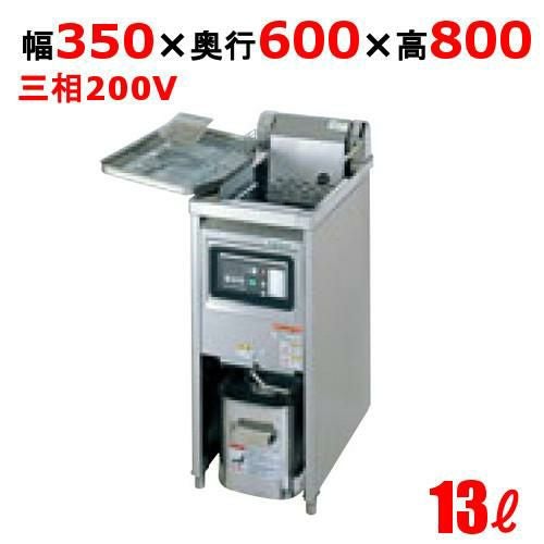 業務用 フライヤー TEFL-A35W 【タニコー】 電気フライヤー 13L 幅350×奥行600×高さ800(mm