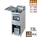 【新品】 タニコー 電気フライヤー TEFL-35N 幅350×奥行600×高さ800 （50/60Hz） 油量:13L 【送料無料】