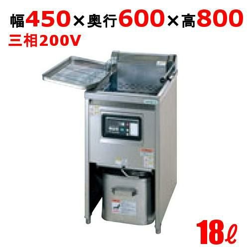 TEFL-A45 【タニコー】 電気フライヤー 18L 幅450×奥行600×高さ800(mm)