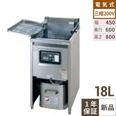 【新品】 タニコー 電気フライヤー TEFL-45N 幅450×奥行600×高さ800 （50/60Hz） 油量:18L 【送料無料】