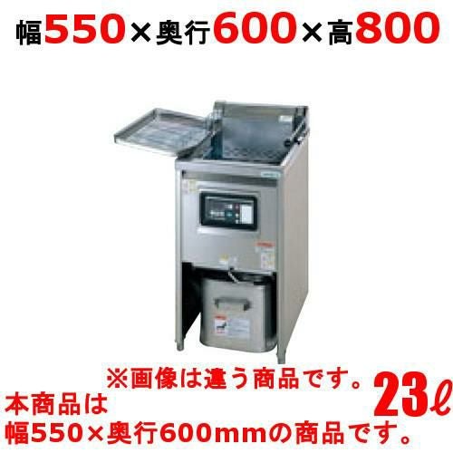 TEFLA55 【タニコー】 電気フライヤー 23L 幅550×奥行600×高さ800(mm)
