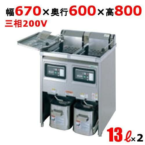 TEFL-A67W 【タニコー】 電気フライヤー 2槽式 13L×2 幅670×奥行600×高さ800(mm)