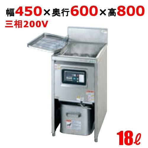 TIFL-A45 【タニコー】 IHフライヤー 18L 幅450×奥行600×高さ800(mm)