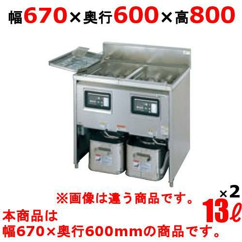 TIFL-A67W 【タニコー】 IHフライヤー 13L×2 2槽式 幅670×奥行600×高さ800(mm)