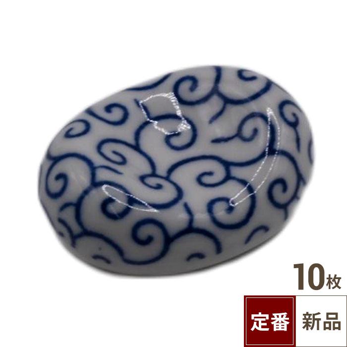 【飲食店定番】染付タコ唐草 丸型箸置き（4.5cm）10入