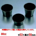 プリンカップ スーパーコート加工 18-8 EBM No.2