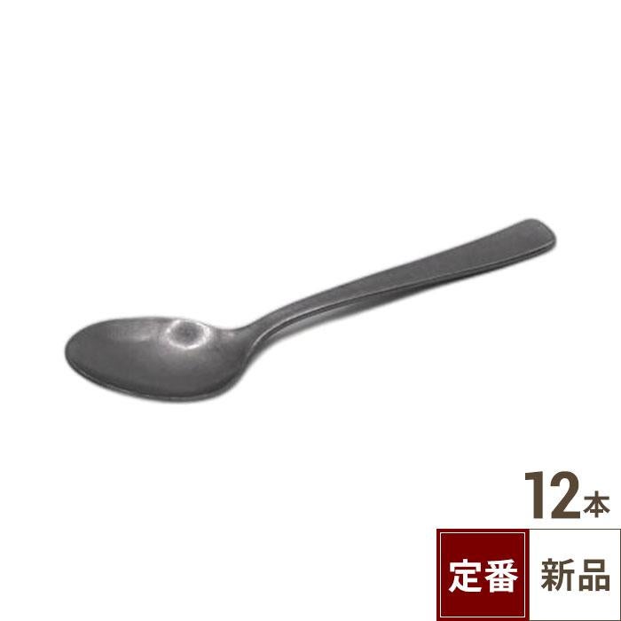 飲食店定番】アルト ティースプーン 12本入（3cm）/業務用/新品/小物