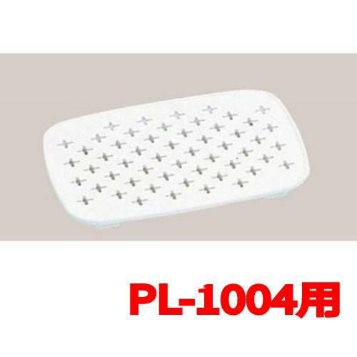 パルスレンジ 角型用目皿 PL-1004用 【グループA】