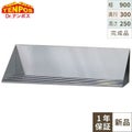 【組立式】TBパイプ棚 幅900×奥行300×高さ250 TBPT-9030
