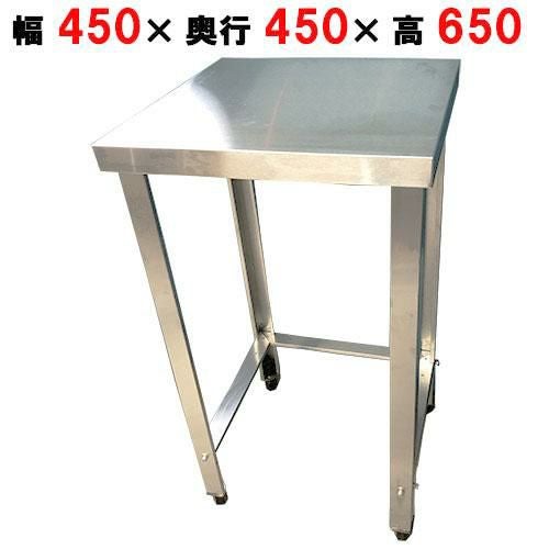 ステンレス作業台3方枠 ステンレス 作業台 三方枠 業務用 調理台 1200×600
