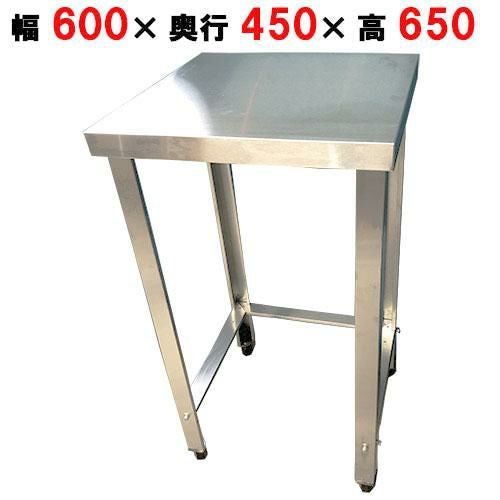 TBWG-064S【テンポスオリジナル】【組立式】三方枠コンロ台/ステンレス作業台 幅600×奥行450×高さ650mm