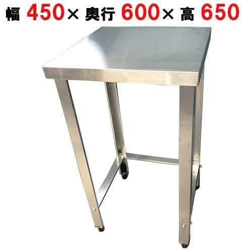 TBWG-046S【テンポスオリジナル】【組立式】三方枠コンロ台/ステンレス作業台 幅450×奥行600×高さ650mm