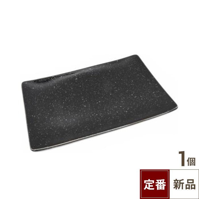 【飲食店定番】角和皿 黒御影（18.4cm）