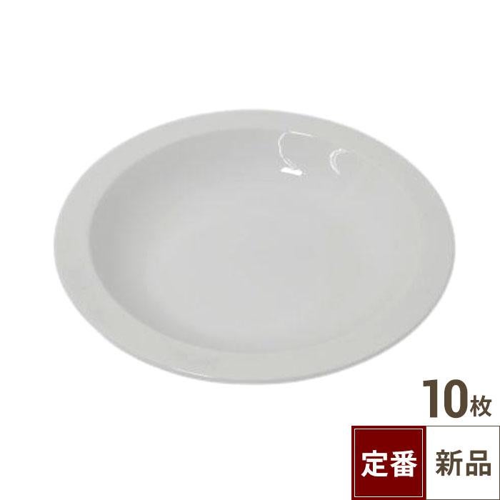 【飲食店定番】ハーフリム深皿（24cm）10入