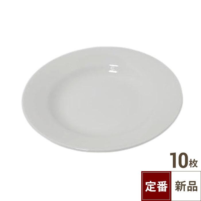 【飲食店定番】ホワイトハット 深皿（23cm）10入