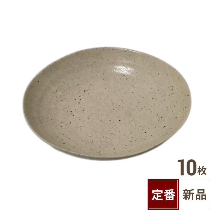 【飲食店定番】白かいらぎ 六兵6.8寸深皿（21.0cm） 10入