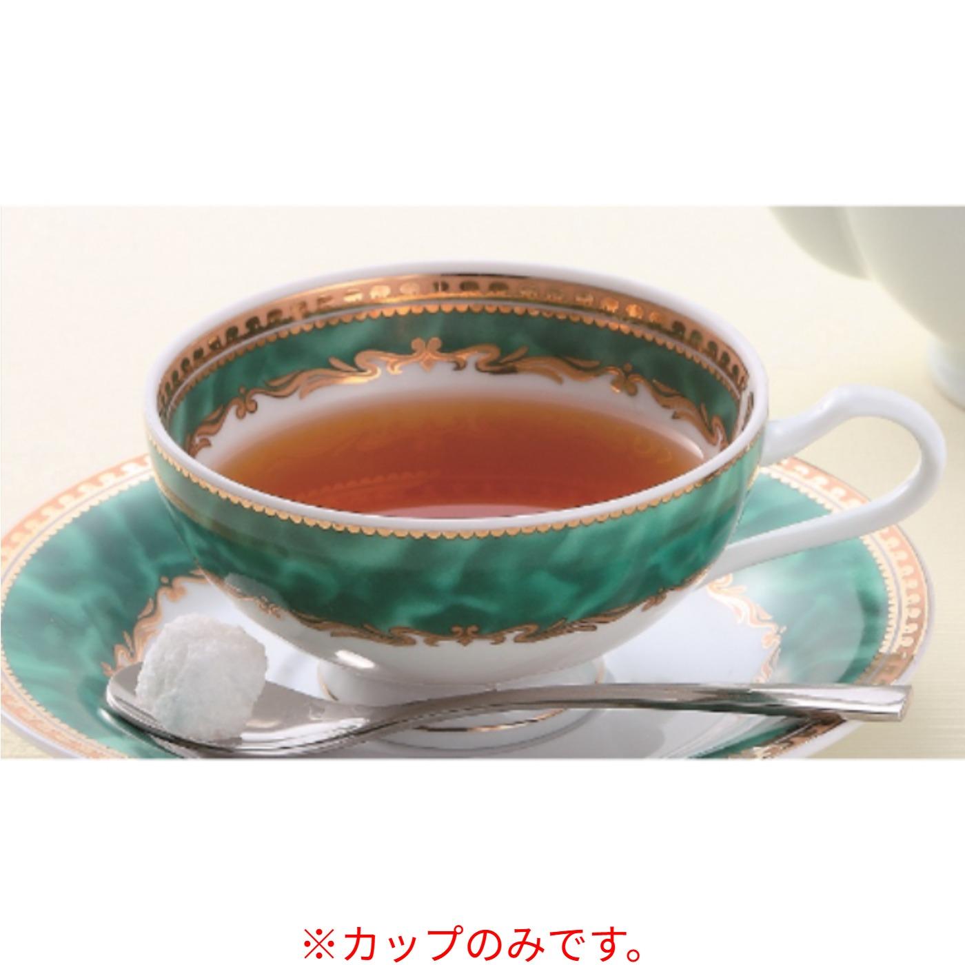 2131-224 エメラルド(G)フレーバーティーカップ