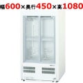 期間限定キャンペーン中（2020年11月受注分より～2021年1月末受注分まで）パナソニック スライド扉 冷蔵ショーケース 112L 超薄型壁ピタタイプ【SMR-M66NC】