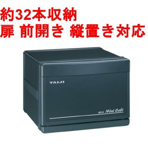 TAIJI HOTCABI HC-38 /タオルウォーマー/ホットキャビ HC-38 - タイジ株式会社