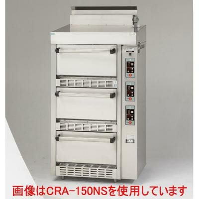 【コメットカトウ】炊飯器 ガス式低輻射タイプ CRA2-150NS-PS 幅780×奥行740×高さ1630(mm)