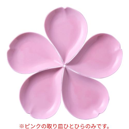 54-08 マルシェ ひとひら 取皿