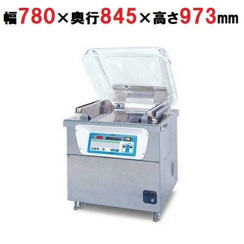 【キャンペーン価格】 【TOSEI】真空包装機 据置型 標準タイプ V-553-1 幅780×奥行845(900)×高さ973(1404)