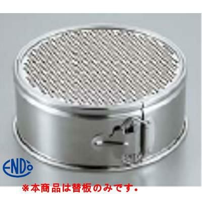 ホワイトサム ソボロセット 替板のみ 角孔