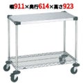スーパーエレクターカート ワーキングカート 1型 NWT1E 幅911×奥行614×高さ923/業務用/新品/送料無料