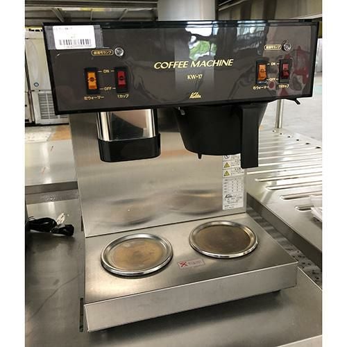 中古】コーヒーマシン カリタ KW-17 幅360×奥行380×高さ470 【送料別途