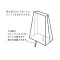 TB A型スタンドボードレインカバー Lサイズ