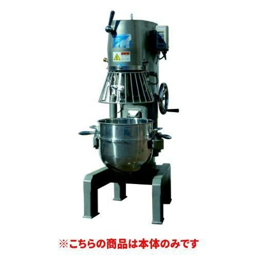 SK-20 縦型ミキサー【エスケーミキサー】 SKシリーズ ※本体のみ/業務用 