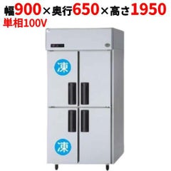 【パナソニック】縦型冷凍冷蔵庫  SRR-K961C2B 幅900×奥行650×高さ1950(mm) 単相100V
