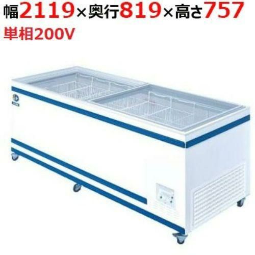 【2年保証】ダイレイ GTXシリーズ ジャンボ無風冷凍ショーケース(GTX-77e)570L 幅2119×奥行819×高さ757(mm) キャスター付 キャスター付 /テンポス