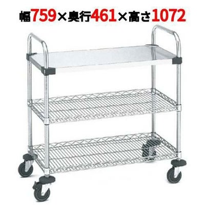 サイドアップエレクターUTTカート 1型 NUTT1U