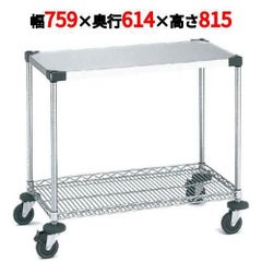 サイドアップエレクターワーキングカート 1型 NWT1DU-S