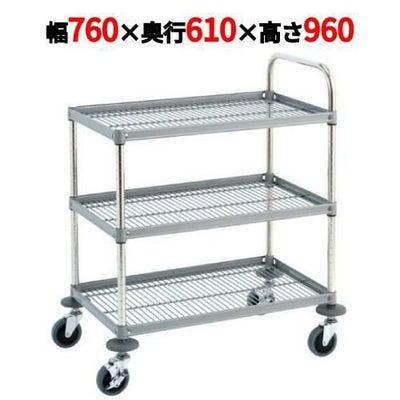 サイドアップワゴン RW型 スチール仕様 RW-P6107S