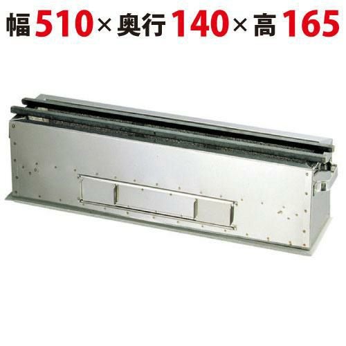 照姫 木炭コンロ (串焼き型・焼き鳥型)TM-514 幅510×奥行140×高さ165mm