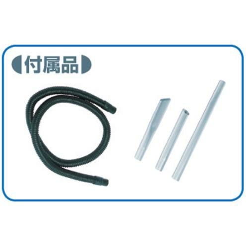 東浜 エアーバキュームクリーナー