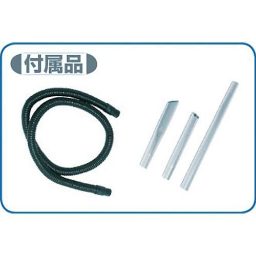 東浜 エアーバキュームクリーナー