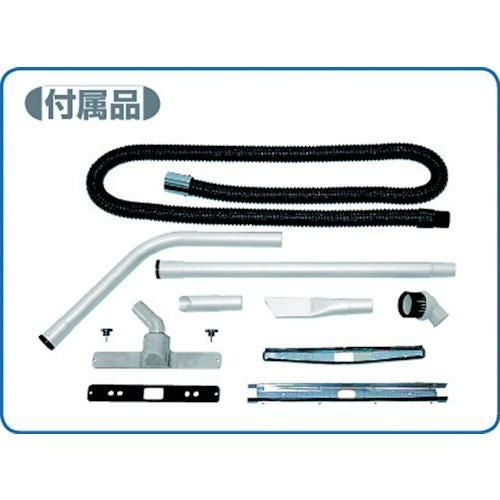 三立 高効率型電動バキュームクリーナー