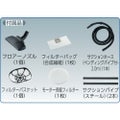 TRUSCO 2.5Mサクションホース べンディングパイプ付